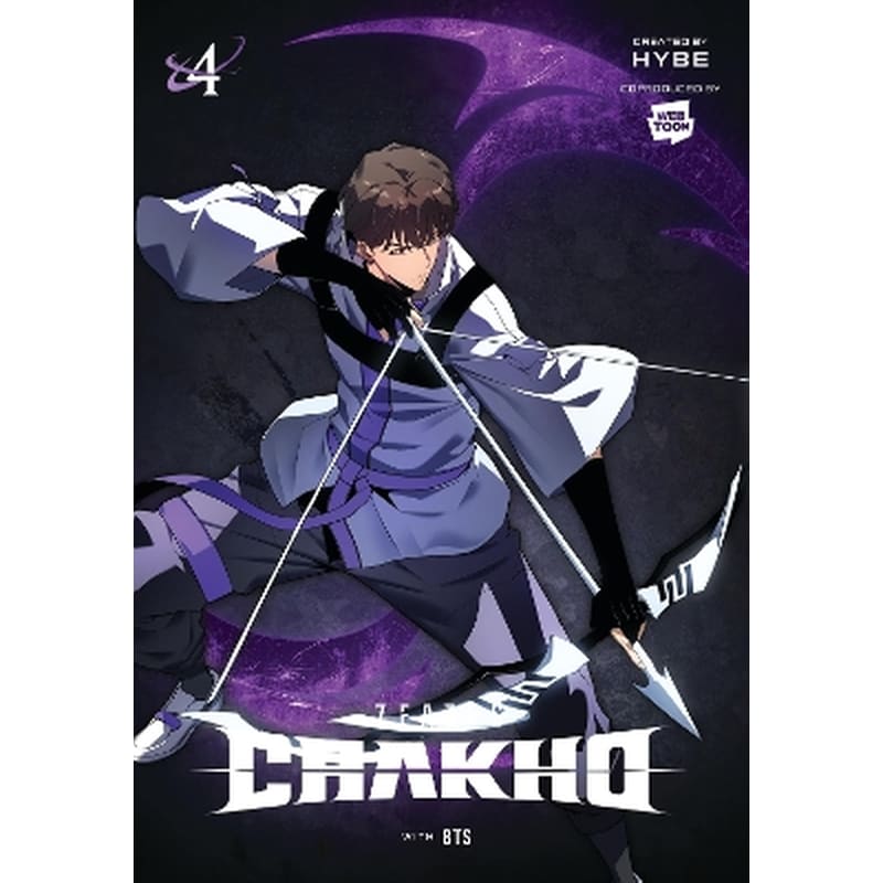 7Fates: Chakho, Vol. 4 (comic)