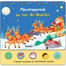 product-thumbnail