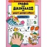 product-thumbnail
