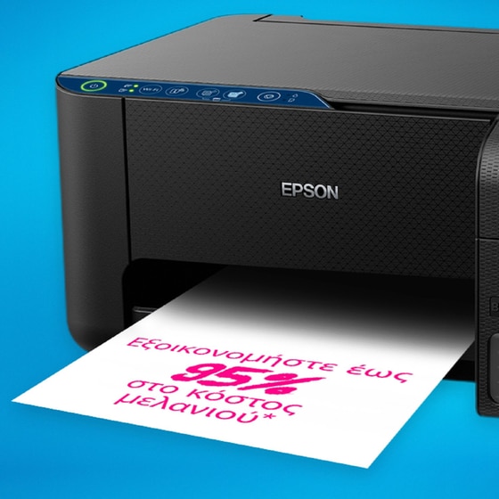 Epson EcoTank L3271 Εγχρωμο Πολυμηχάνημα Inkjet Α4 με δοχεία μελανιού & WiFi image 2