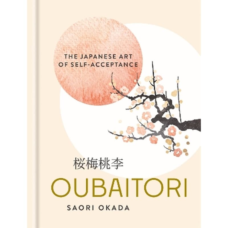 Oubaitori