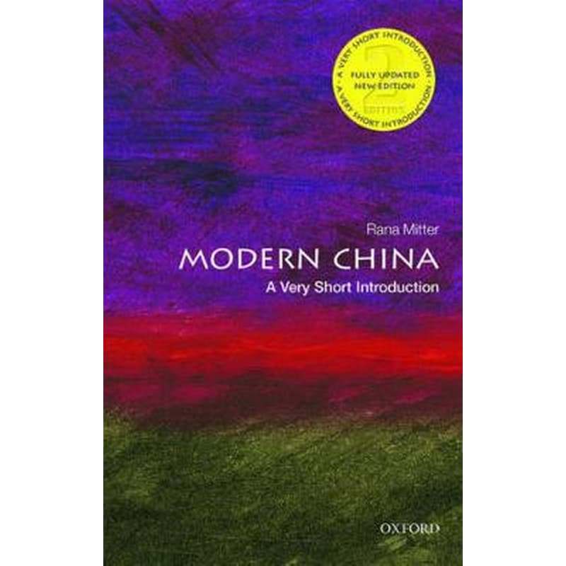 Modern China: A Very Short Introduction