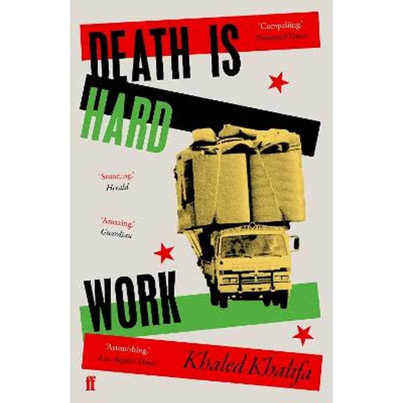 Death Is Hard Work