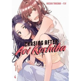 Chasing After Aoi Koshiba 4