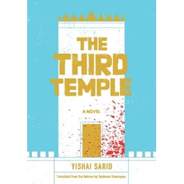 The Third Temple
