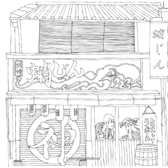 Secret Japan image 1