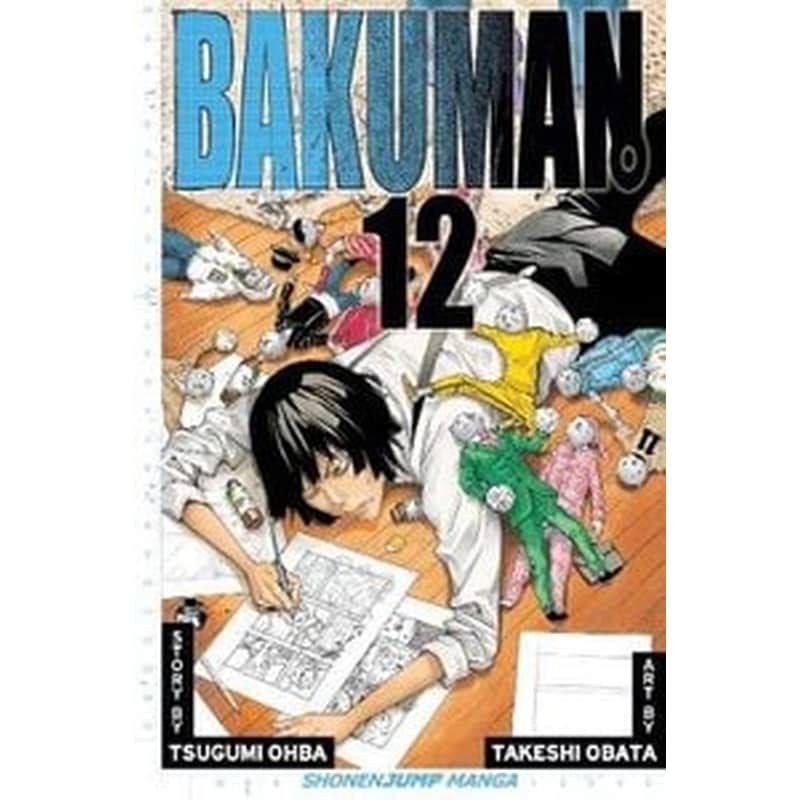 Bakuman., Vol. 12 12