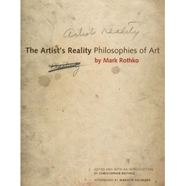 The Artist's Reality