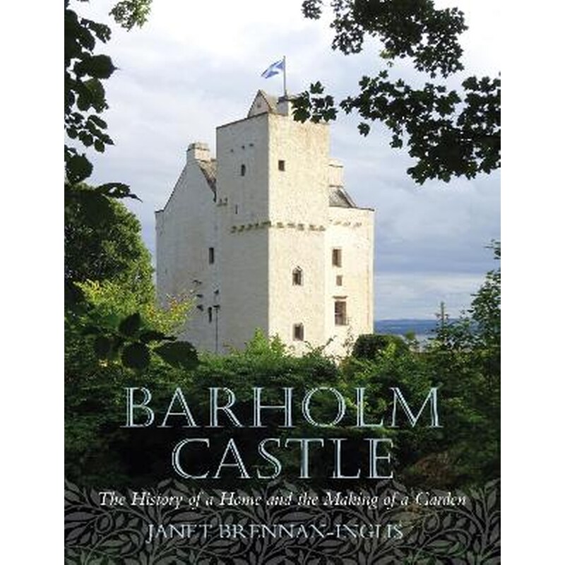 Barholm Castle