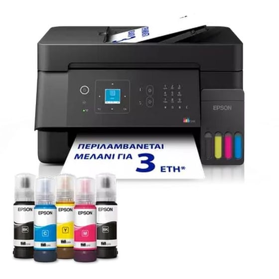 Epson EcoTank L5390 Έγχρωμο Πολυμηχάνημα A4 με Wi-Fi (C11CL59403) image 0