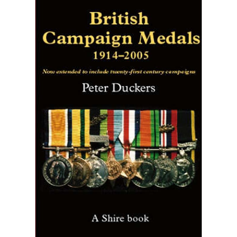 British Campaign Medals 1914-2005