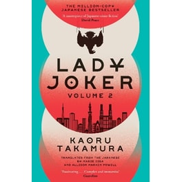 Lady Joker: Volume 2