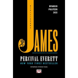 James