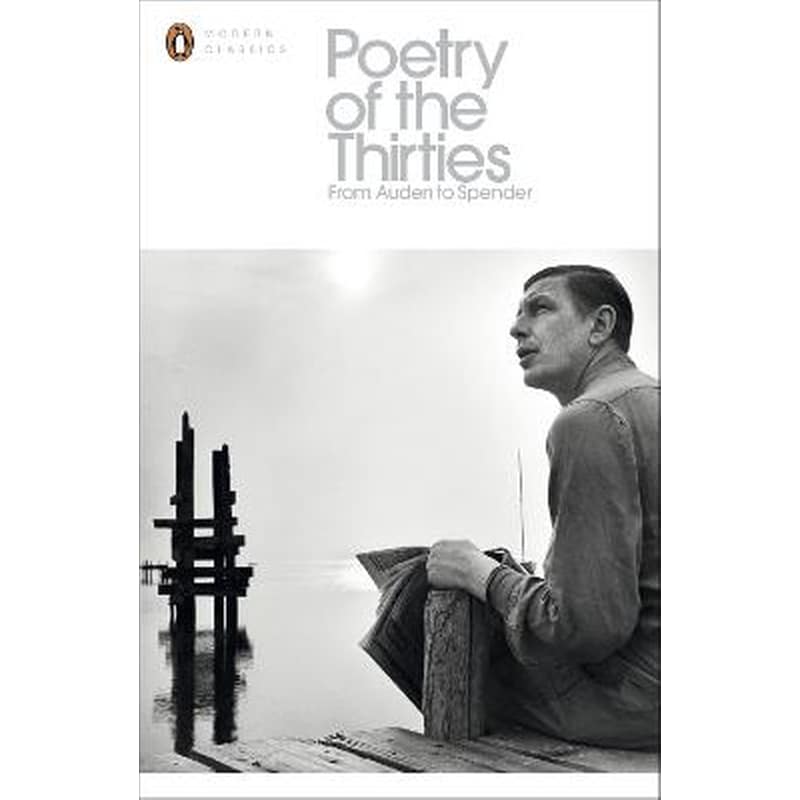 Poetry of the Thirties