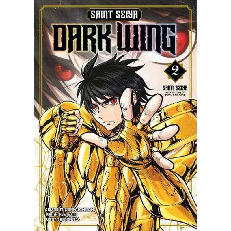 Saint Seiya: Dark Wing Vol. 2