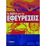 product-thumbnail