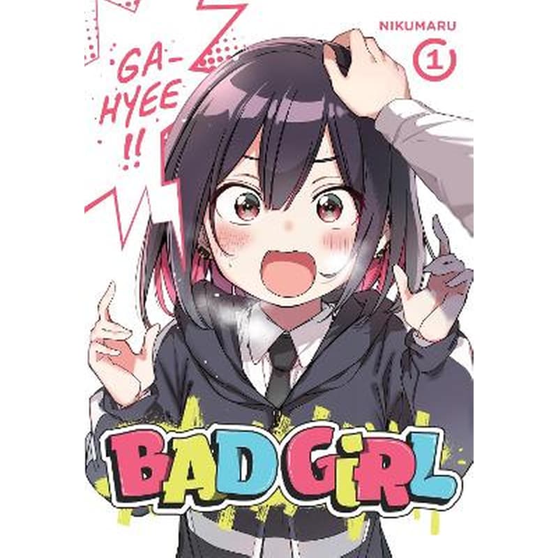 Bad Girl, Vol. 1