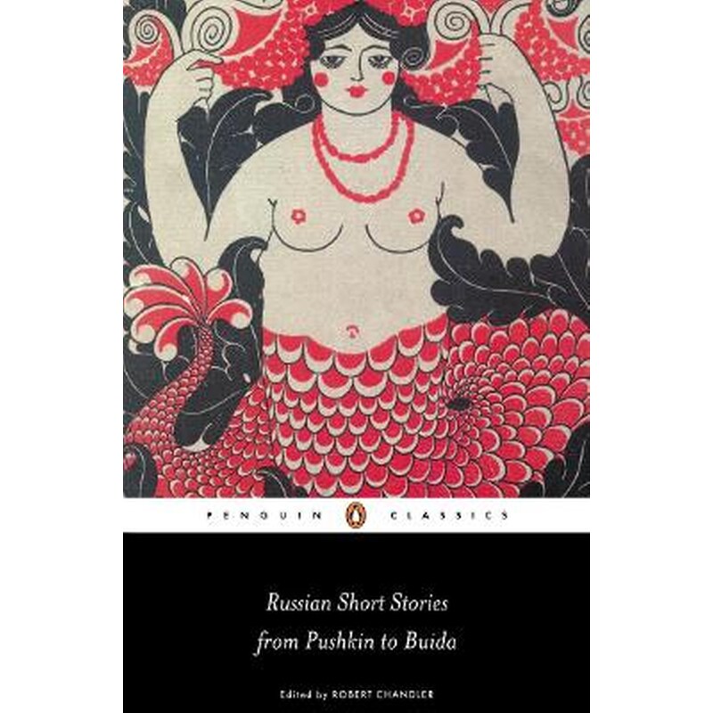Russian Short Stories from Pushkin to Buida