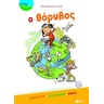 product-thumbnail
