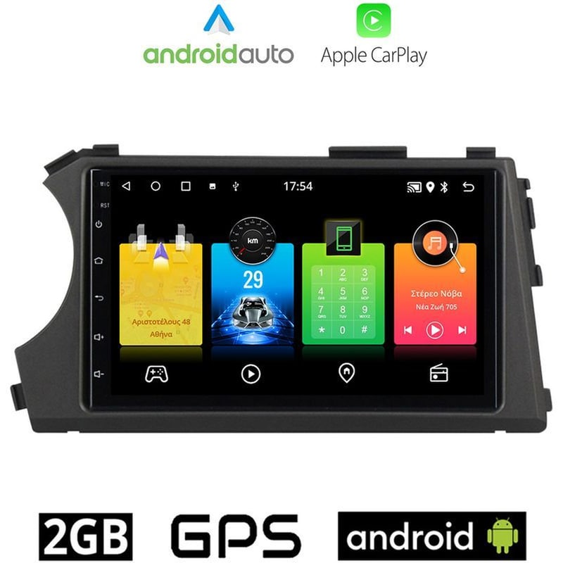 OEM Ηχοσύστημα Αυτοκινήτου SsangYong Actyon Kyron 2 (2006-2015) Οθόνη αφής 9 Android 32GB+2GB Μαύρο