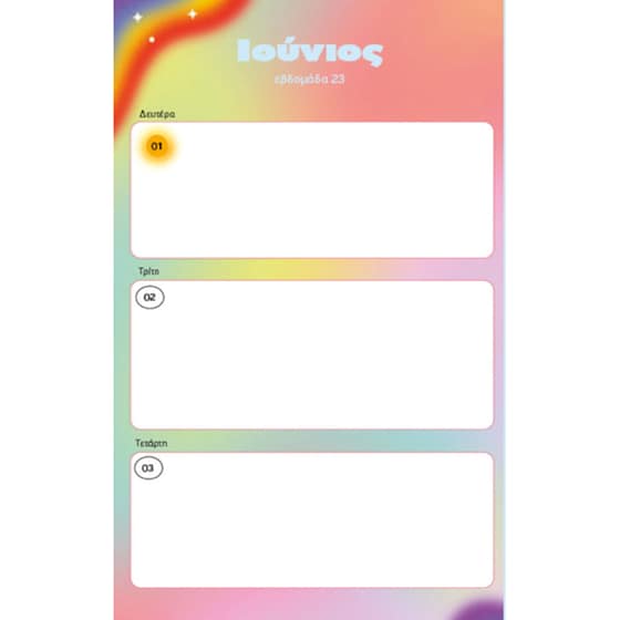 POV: My Dream Year 2026 Planner image 1