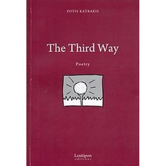 The Third Way image 0