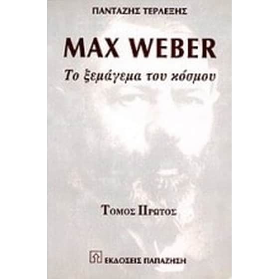 Max Weber image 0