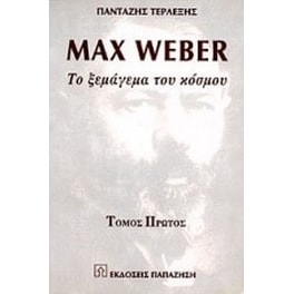 Max Weber