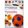 product-thumbnail