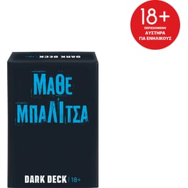 Dark Deck Μάθε Μπαλίτσα Επιτραπέζιο με Κάρτες  (AS Company)