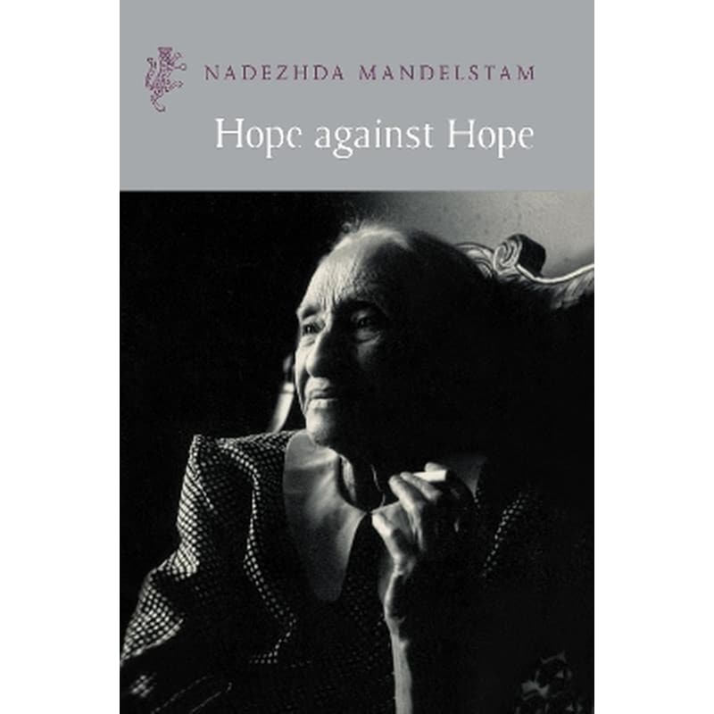Hope Against Hope