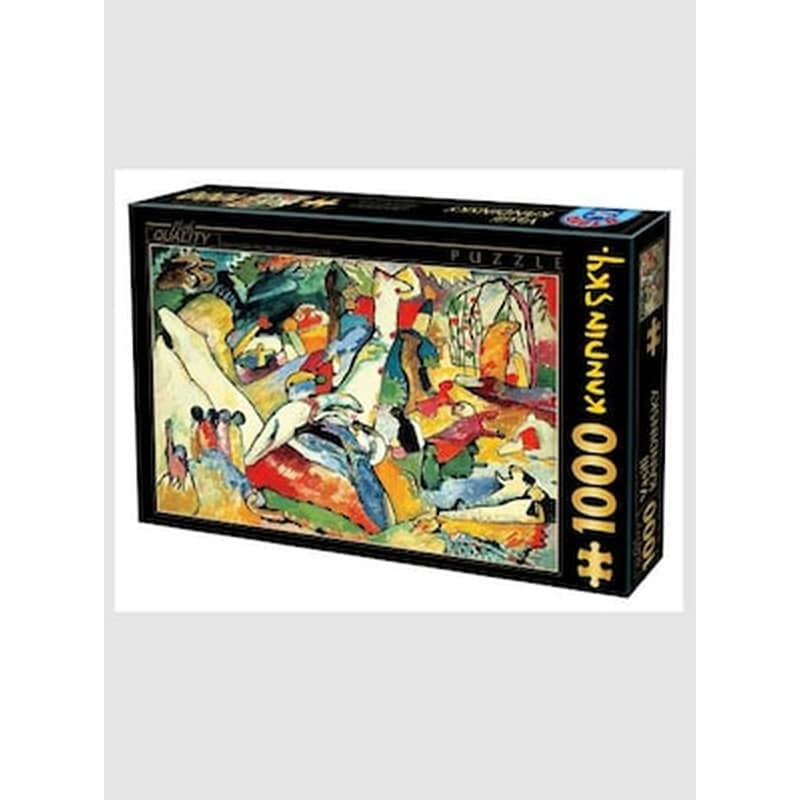 Kandinsky: Σύνθεση Ιi, 1000 Τεμ.