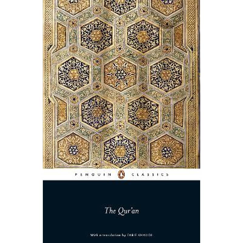 Quran