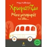 product-thumbnail