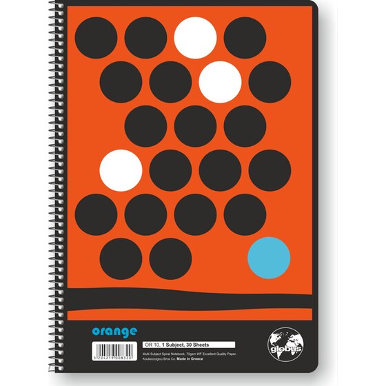 Τετράδιο Σπιράλ Globus A4 Orange 30 Φύλλων (1 Τεμάχιο) image 3