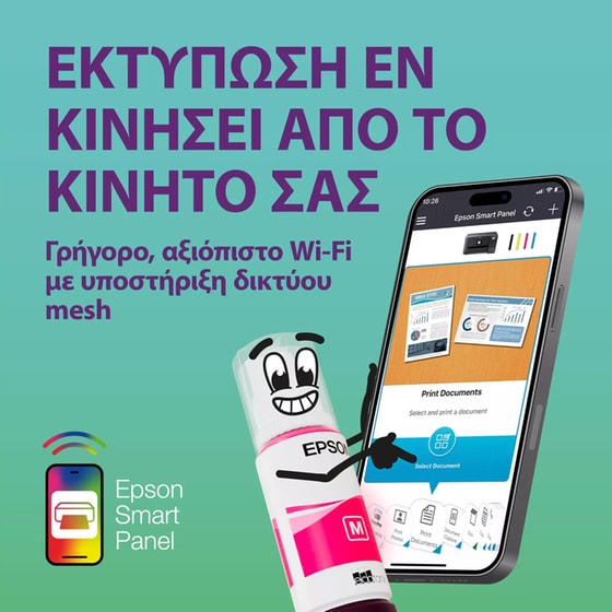 Epson EcoTank L1350 Έγχρωμος Εκτυπωτής Inkjet Α4 με AirPrint, Wi-Fi (C11CL65403) image 4