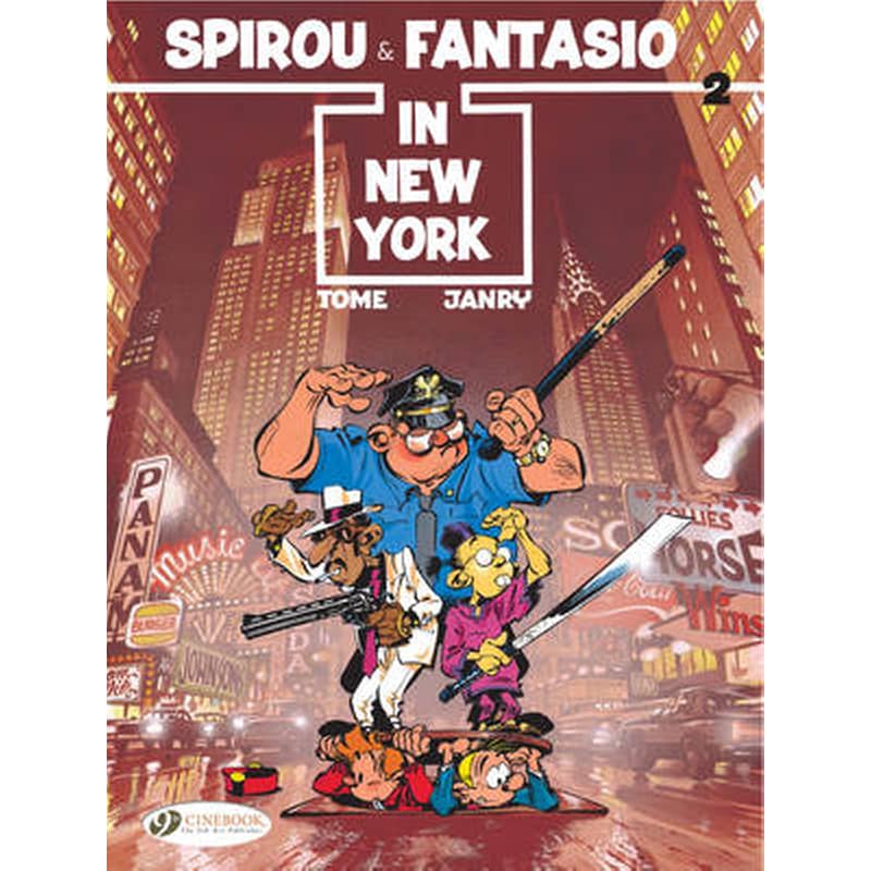 Spirou Fantasio 2 - Spirou Fantasio in New York