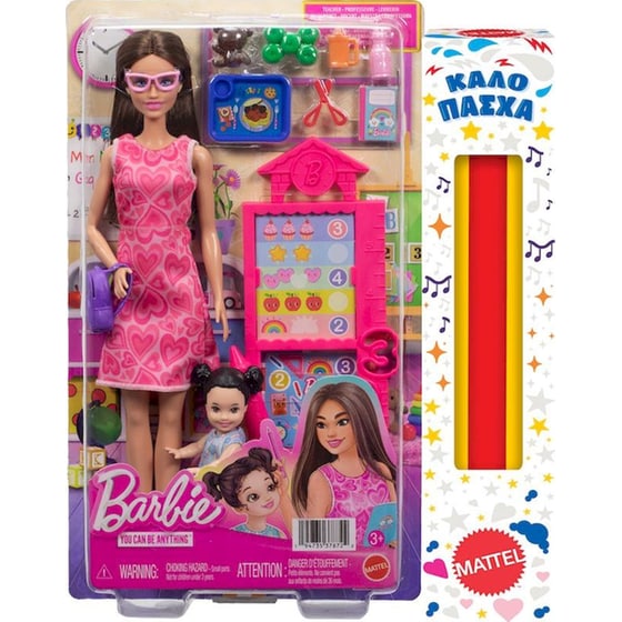 Παιχνιδολαμπάδα Barbie Teacher image 3