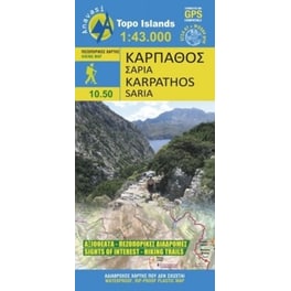 Κάρπαθος - Σαρία