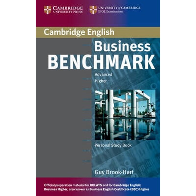 Business Benchmark Advanced Personal Study Book for BEC and BULATS