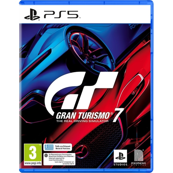 Sony PlayStation 5 - 1TB & Astro Bot & Gran Turismo 7 image 5