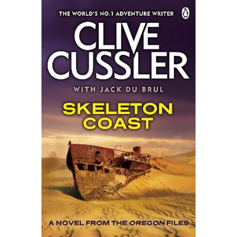 Skeleton Coast #4