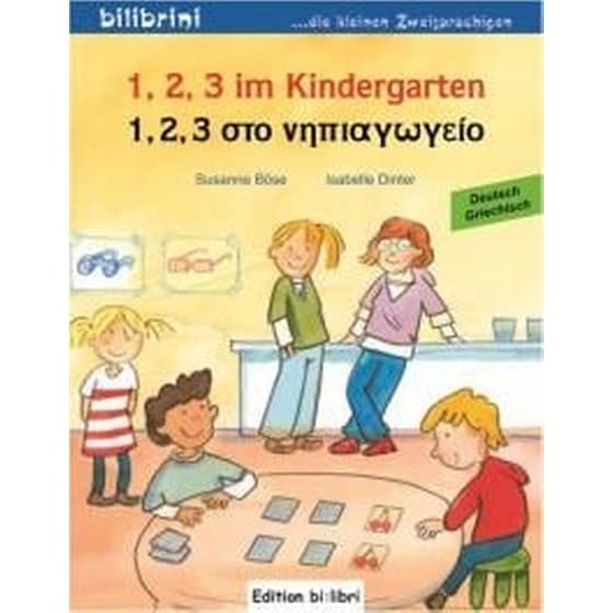 1, 2, 3 im Kindergarten - 1, 2, 3 στο νηπιαγωγείο image 0