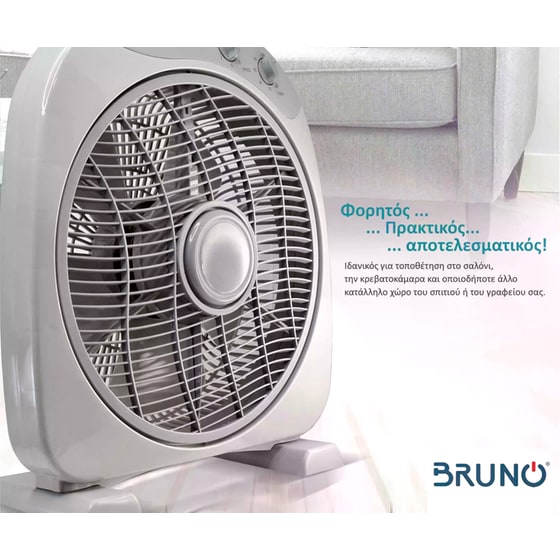 BRUNO BRN-0184 38W 32cm Ανεμιστήρας Box Fan image 9