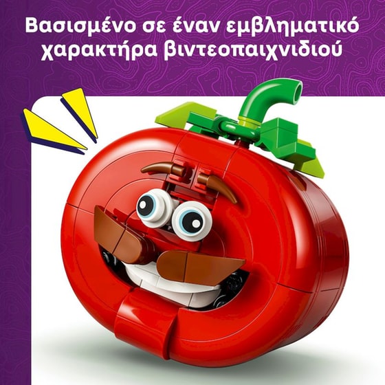 LEGO® Fortnite® Tomatohead (77079) image 2