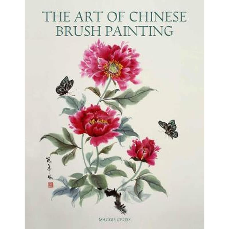 The Art of Chinese Brush Painting