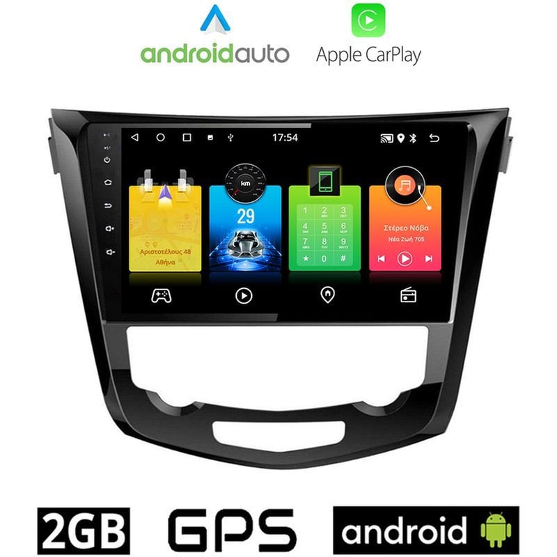 OEM Ηχοσύστημα Αυτοκινήτου Nissan Qashqai (2014-) Οθόνη αφής 10 Android 32GB+2GB Μαύρο