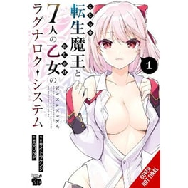 The Ragnarok System of the Desperate Reincarnated Demon Lord and the Seven Aggressive Maidens, Vol. 1