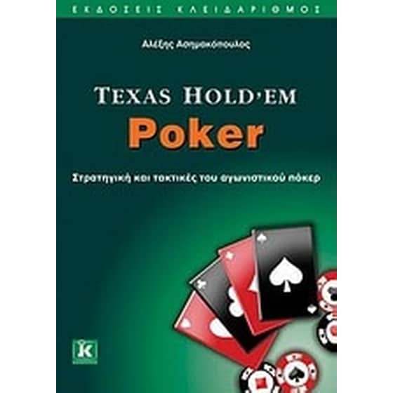 Texas Hold’em Poker image 0