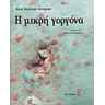 product-thumbnail
